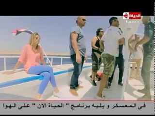 فؤش فى المعسكر - أشتباك المطرب أحمد سعد مع الجنود الإسرائيلية فى أقوى حلقات البرنامج