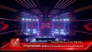 The X Factor Thailand สัปดาห์แรกในการถ่ายทอดสดรอบ Semi Final--fhACRjeVgs