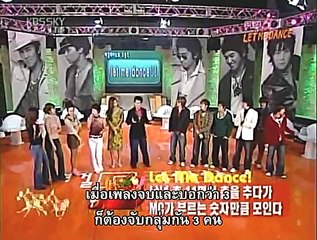 ซับไทย ตำนาน ๕ สาว ตอน 1