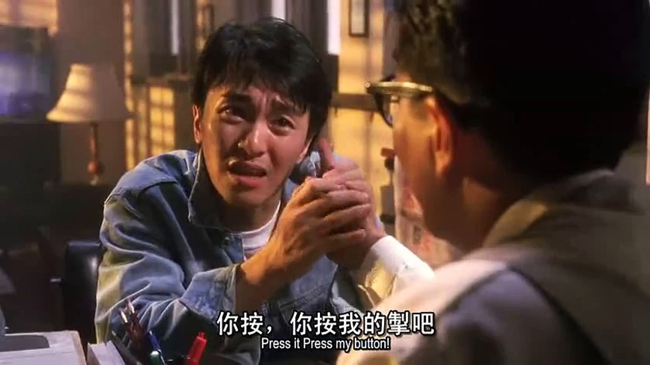 14 - 無敵幸運星 (1990) A