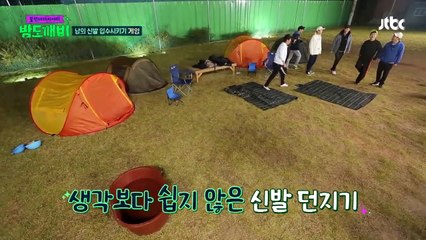 세상 기쁜 홍광이 '신발 입수 성공★(ft.종현무룩) 밤도깨비 13회-fi4Ey5_OOiE