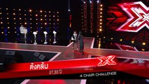 เพลง สภาวะหัวใจล้มเหลวเฉียบพลัน _ 4 Chair Challenge _ The X Factor Thailand 2017-ut4P1OrWvNo