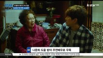 [KSTAR 생방송 스타뉴스]'아이돌에서 배우로' 2PM 이준호, [그냥 사랑하는 사이] 첫 주연 소감은?
