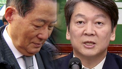 계란 맞고, 야유 오간 국민의당 '친안·반안' 격돌 / YTN