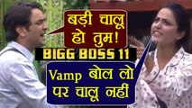 Bigg Boss 11: Hina Khan gets ANGRY on Vikas Gupta on calling her 'CHALU' | FilmiBeat
