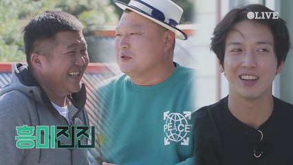 [선공개] 호동 잡는 세호, 세호 잡는 용화, 그 위에 희선 (먹이사슬)