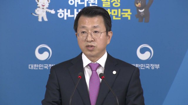 통일부 제재 통해 北 대화로...북핵 해결 노력 / YTN