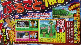 Are We Returning To Kanto In Pokémon Ultra Sun & Ultra Moon-XoTji-FSGoY