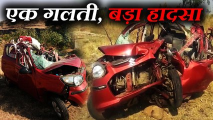 Video: डॉक्टर परिवार हुआ भीषण हादसे का शिकार, कुल चार की हुई मौत