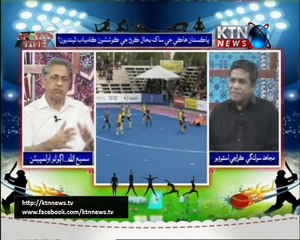 Sport Time- Mujahid Solangi- 10th December 2017