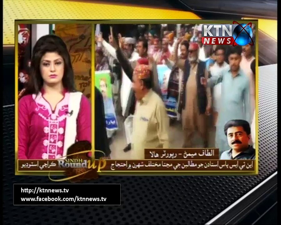 Sindh Round Up-6 PM- 10th December 2017