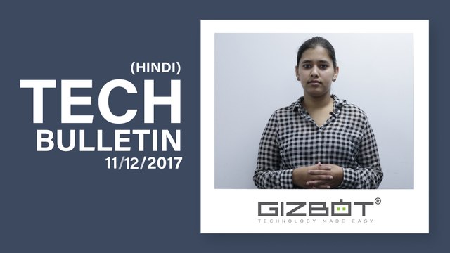 Tech Bulletin : Honor 7x launch, micromax canvas infinity pro, snapdragon 845, snapdragon 845 और...