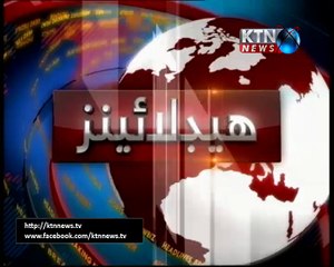 KTNNEWS Headlines- 12 PM- 11th December 2017