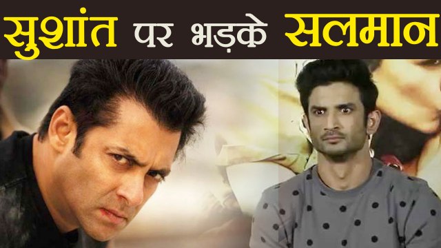 Salman Khan Slams Sushant Singh Rajput for Misbehaving; Here's why | FilmiBeat