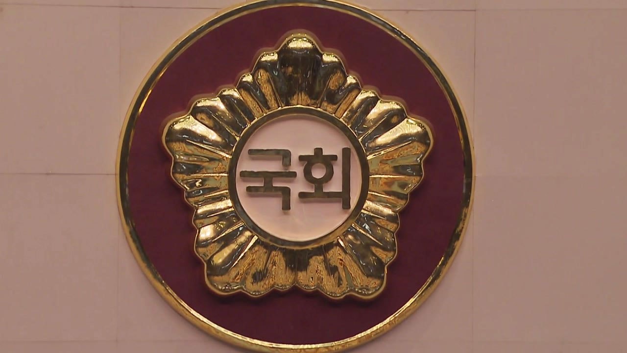 연말 임시국회 문 열었지만...'험난한 여정' / YTN