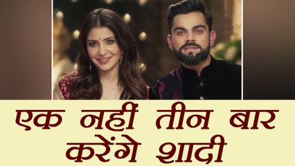 Virat - Anushka Wedding: Virushka to get married 3 times | वनइंडिया हिंदी