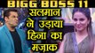 Bigg Boss 11: Salman Khan MIMICS Hina Khan during 'Weekend Ka Vaar' | FilmiBeat