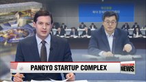 Gov't unveils plans to expand Pangyo Startup Complex