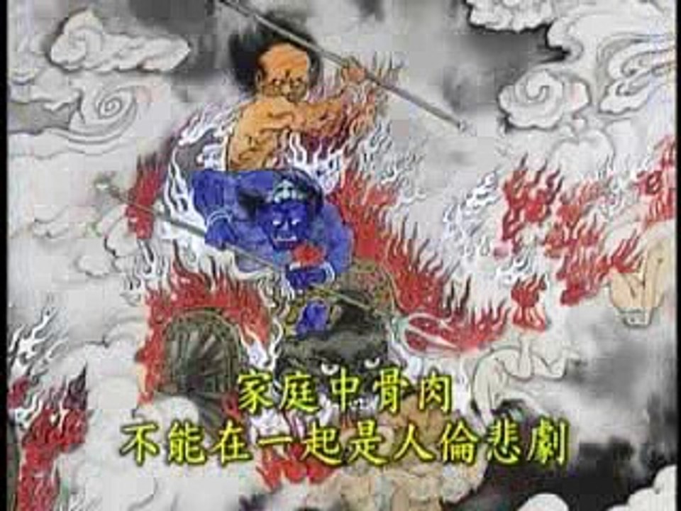 CHÉM CHẶT CHÚNG SANH KHI CHẾT SẼ BỊ HÀNH TỘI NƠI ĐỊA NGỤC NÀY THẬT LÀ THỐNG KHỔ