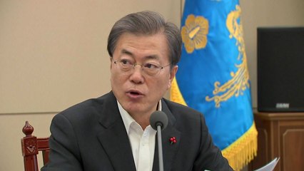 문재인 대통령 "의료계가 '문재인 케어' 지혜 모아달라" / YTN