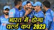 India to host ICC Cricket world cup 2023 and CT 2021 | वनइंडिया हिंदी