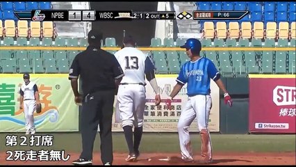 12/11 アジアWL　ベイスターズ選手の活躍