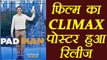 Akshay Kumar RELEASED Padman's CLIMAX poster| FilmiBeat