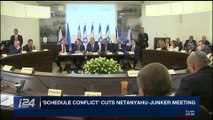 i24NEWS DESK | 'Schedule conflict' cuts Netanyahu-Junker meeting | Monday, December 11th 2017