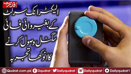 How Get Wifi Signal With out any device