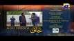 Khaani Episode 7 Teaser Promo | Har Pal Geo
