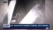 The IDF destroyed a Hamas tunnel that penetrated feet into Israeli territory from the Gaza Strip