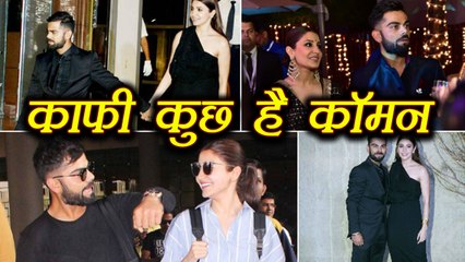 Virat - Anushka Wedding: 10 similarities VIRUSKA share | वनइंडिया हिंदी