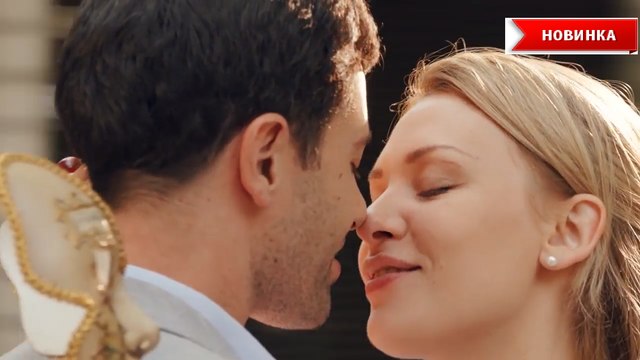 СУДЬБА ПО ИМЕНИ ЛЮБОВЬ. Прекрасная Мелодрама HD! 2017. Русские Фильмы Мелодрамы