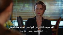 مسلسل البدر الحلقة 23 القسم 3 مترجم للعربية - زوروا رابط موقعنا بأسفل الفيديو