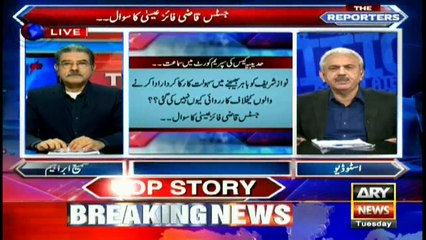 Why is Nawaz Sharif, children's names not placed on ECL? Arif Bhatti's analysis