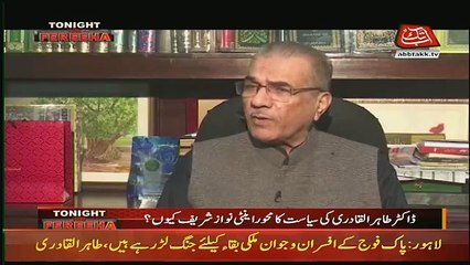 Tonight With Fareeha – 12th December 2017