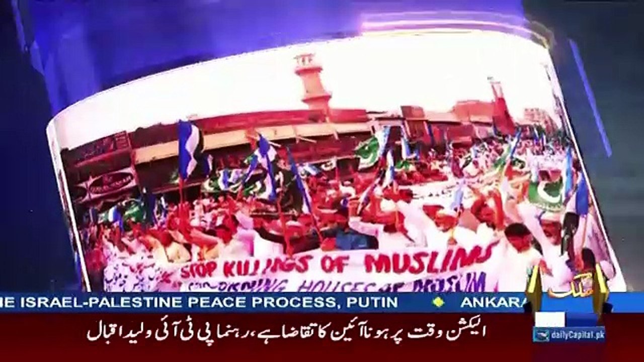 Awaam – 12th December 2017