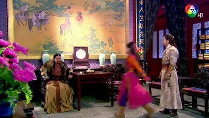 มังกรหยก ศึกอภินิหารเจ้าอินทรีย์ ตอนที่ 15