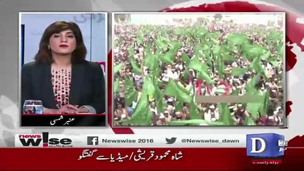 News Wise - 11th December 2017