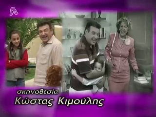 ΒΕΛΟΥΔΟ ΑΠΟ ΜΕΤΑΞΙ S01E22