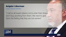 Defense Minister Avigdor Liberman calls for a boycott on Israeli Arabs in Wadi Ara