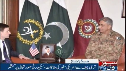 NewsONE Headlines 10PM | 11 December 2017