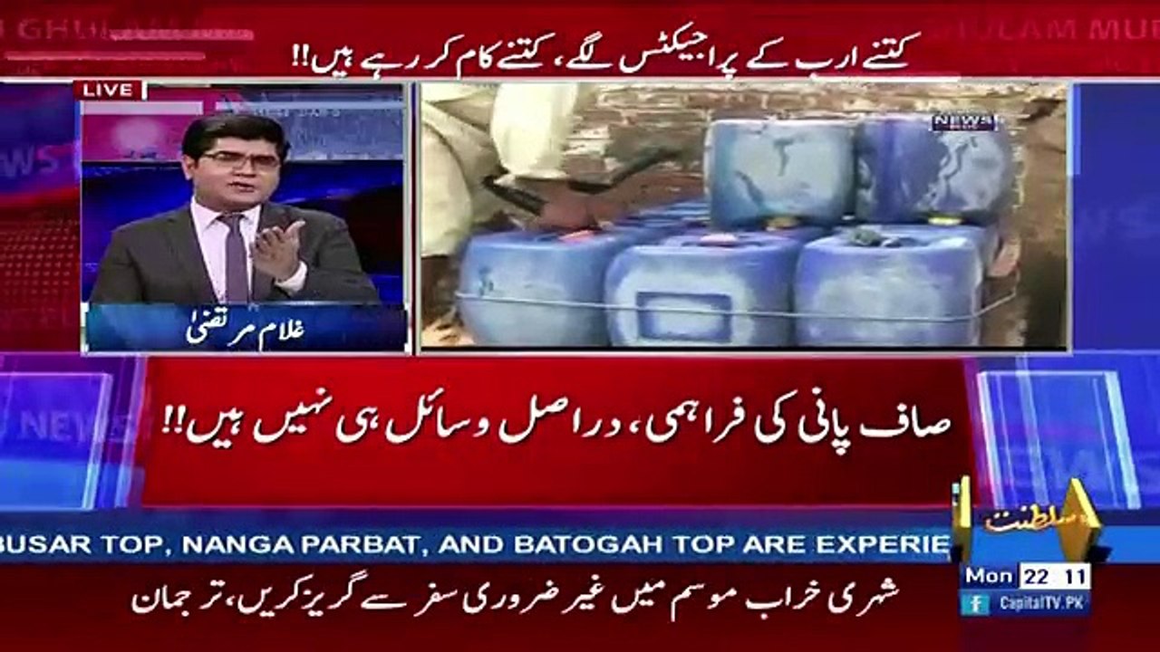 News Plus – 11th December 2017