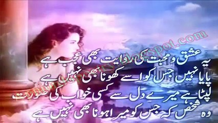 Akram Rahi & Naseebo Lal Best Song Assan Mangiyan Duawan