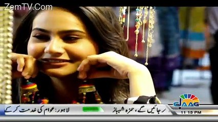 Akhir Kyun – 11th December 2017