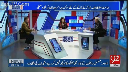News Room - 11th December 2017