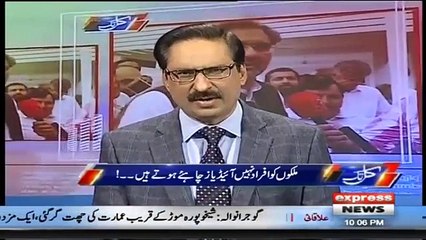 Javed Chaudhry's comments on Imran Khan's yesterday's speech