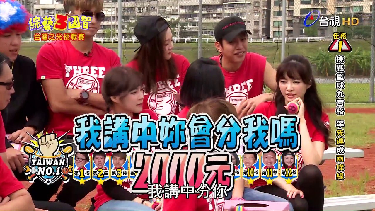[1080p] 171209 綜藝3國智 第51集 (1/2)