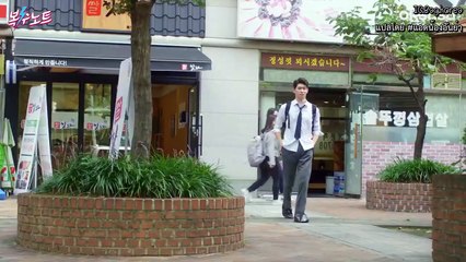 ซับไทย Revenge note EP.3