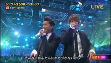 SMAP×SMAP シングル50曲ノンストップLIVE